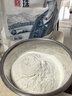 金龙鱼新疆明珠雪花粉 面粉 麦芯粉 包子饺子面条 5斤 实拍图