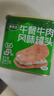 双汇 清伊坊牛肉风味罐头 340g*2盒清真 火锅 煎炸 烹饪 即食罐头 实拍图