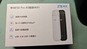 中兴（ZTE）随身wifi F32 Pro移动wifi免插卡无线上网4g全网通路由无限随行车载笔记本流量卡托2025款 实拍图