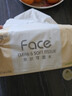 洁柔抽纸 粉Face可湿水3层150抽*3包 校园必备 大规格M码面巾纸 实拍图