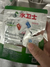 水卫士洗碗机专用洗碗凝珠 洗碗机洗涤剂闪电珠 试用装12g*3颗水卫仕36g 实拍图
