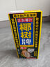椰树牌正宗 椰子汁  245ml*24罐整箱装  植物蛋白饮料  实拍图