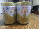 汤臣倍健星钻蛋白粉中老年人增强免疫力补充营养 乳清蛋白质粉 营养品礼盒 【爆款送礼袋】星钻650g*2罐+礼袋 实拍图