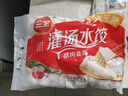 三全灌汤猪肉韭菜水饺1kg约54只 蒸饺煎饺早餐生鲜速食食品速冻饺子 实拍图