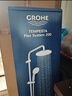 高仪（GROHE）进口恒温花洒套装 200MM顶喷空气注入手持套装恒温龙头无下出水 实拍图