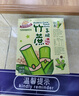 阳光先生竹蔗茅根水植物饮料 250mlx10盒 甘蔗汁 家庭野餐夏季解渴清凉 实拍图