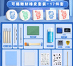 名遇橡皮章套装儿童入门美术雕刻刀橡皮砖手工印章diy材料包学生初中生刻字专用印章开学礼物 17件套 实拍图