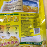 西麦原味牛奶燕麦片560g袋 冲饮谷物代餐营养早餐独立包装 实拍图