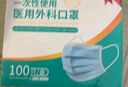 海氏海诺 一次性使用医用外科口罩100只 无菌三层防尘成人灭菌级防晒口罩 实拍图