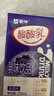 蒙牛酸酸乳凤梨味乳味饮料250ml*24盒  解腻佐餐 送礼盒装 含乳饮料 实拍图