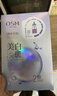 欧诗漫（OSM）珍珠晒后美白面膜金榜补水保湿淡斑痘印去黄提亮男女5片/盒 实拍图
