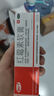 快比宁 红霉素软膏15g 正品消炎抗菌止痒私处祛痘痘痤疮皮肤瘙痒烧烫擦伤外用药唇炎婴儿童非罗红梅素药乳膏 实拍图