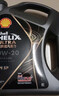 壳牌（Shell）机油全合成机油0w-30(0w30) API SP级 4L 都市光影版 京东养车 实拍图