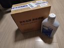 采埃孚（ZF）通用自动变速箱油AG6别克英朗新君威君越迈锐宝科鲁兹GL8 1L 实拍图