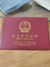 京东物流 2025新版出生医学证明通用保护套新生证婴儿证件收纳套 出生证-枣红-1本 实拍图