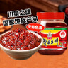 福猴 红油郫县豆瓣酱500g  瓶装调味料辣椒酱 新希望出品 实拍图
