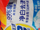 汰渍净白去渍洗衣粉柠檬清新10斤装 强效去渍 大袋批发非皂粉家庭装 实拍图