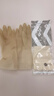 NISHIKI 日本丁腈家务橡胶手套厨房食品级耐用防水清洁洗衣洗碗手套 大号L 实拍图