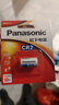 松下（Panasonic） CR2相机电池拍立得锂电池3V测距夜视仪CR15H270 两粒装 实拍图