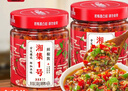 湘集 1号辣椒酱248g*2瓶湖南风味彩椒拌饭拌面酱菜开味下饭菜调味酱料 实拍图