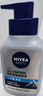 妮维雅（NIVEA）男士【长效控油】控油冰爽洁面液150g双支洗面奶氨基酸青少年 实拍图