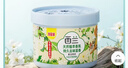 西兰空气清新剂固体香薰厕所除味空气芳香剂柠檬香6盒+茉莉香3盒 实拍图