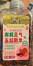 爷爷的农场有机元气五红粥米420g气血养生粥五谷杂粮五红汤红豆花生自制辅食 实拍图
