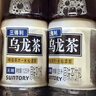 三得利（Suntory）【代言人成毅同款】 无糖茉莉乌龙茶饮料 0糖0能量1.25L*6瓶 实拍图