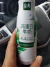 伊利金典4.4g高蛋白牛奶整箱 250ml*10瓶  礼盒装 实拍图