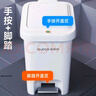 佳帮手卧室脚踏垃圾桶7.3L家用脚踩+手按双开盖厨房卫生间厕所客厅带盖 实拍图
