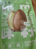 洽洽口口香瓜蒌籽奶油味250g*1袋 瓜蒌子香脆炒货休闲零食吊瓜子年货 实拍图