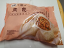 富春 鲜肉包800g 10只早餐大肉包速食 扬州特产速冻蒸包华润出品供港 实拍图
