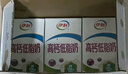 伊利高钙低脂牛奶 250ml*21盒 加25%钙早餐伴侣 礼盒装 实拍图