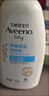 艾惟诺（Aveeno）艾维诺婴儿润肤乳儿童宝宝面霜滋润保湿防干痒身体乳护手霜227g*2 实拍图