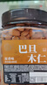 每果时光巴旦木仁400g原味无添加大杏仁扁桃仁罐装坚果干果休闲零食 实拍图