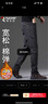 啄木鸟（TUCANO）牛仔裤男秋冬季宽松直筒商务休闲裤男弹力潮流裤子男装 黑灰色 34 实拍图