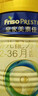 美素佳儿（Friso）皇家较大婴儿配方奶粉2段（6-12个月）400克 乳铁蛋白 新国标 实拍图