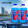 蓝星防冻玻璃水-40度 2L*4瓶 汽车去油膜强力去污冬季雨刮水四季通用 实拍图