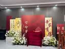 德双曼订婚背景板布置全套2026新款订婚宴kt板装饰迎宾牌高级仪式感气球 【定制款】梧竹映月-基础款-送金丝绒桌布 实拍图
