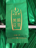 一杯香茶叶茉莉花茶飘雪横县特级250g2025新茶礼盒装礼品送礼茉莉绿茶 实拍图
