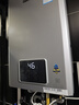 林内（Rinnai）【小蛮腰Pro plus】16升极光灰燃气热水器【家电国家补贴15%】 超能恒温芯 16GD33（JSQ31-GD33） 实拍图