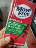 Move Free益节氨糖软骨素钙片绿瓶120粒*2 维骨力中老年美国进口 实拍图