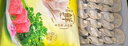 湾仔码头大白菜猪肉水饺1320g66只早餐速食半成品面点速冻饺子 实拍图