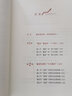 【正版包邮】价值投资书系 股票基金、金融证券相关书籍 黑马王子套股市天经：量波逮涨停 定价284 实拍图