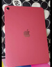 Apple/苹果 iPad11英寸 A16芯片2025年款 平板电脑 (256GB WLAN版/学习办公娱乐)蓝色 实拍图