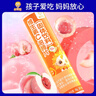 小葵花维生素C泡腾片(固体饮料)水蜜桃味80g 维C营养果味饮(4g/片*20片) 实拍图