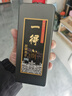 一得阁墨汁 精制墨汁文房四宝书法国画初学者墨汁 创作墨汁可装裱500g热门商品 实拍图
