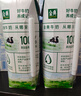 伊利金典纯牛奶整箱 200ml*24盒 3.6g乳蛋白 原生高钙 礼盒装 实拍图