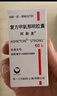 【原研药】阿斯美 复方甲氧那明胶囊 60粒/瓶 实拍图
