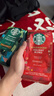 星巴克（Starbucks）精品烘焙咖啡豆100%阿拉比卡豆节日综合190g中烘黑咖啡 实拍图